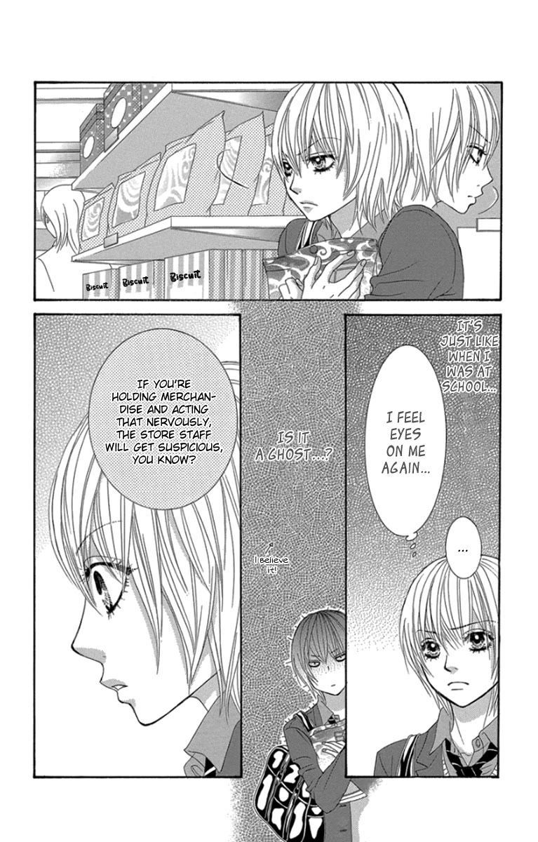 Bokutachi wa Shitte Shimatta chapter 54 page 23