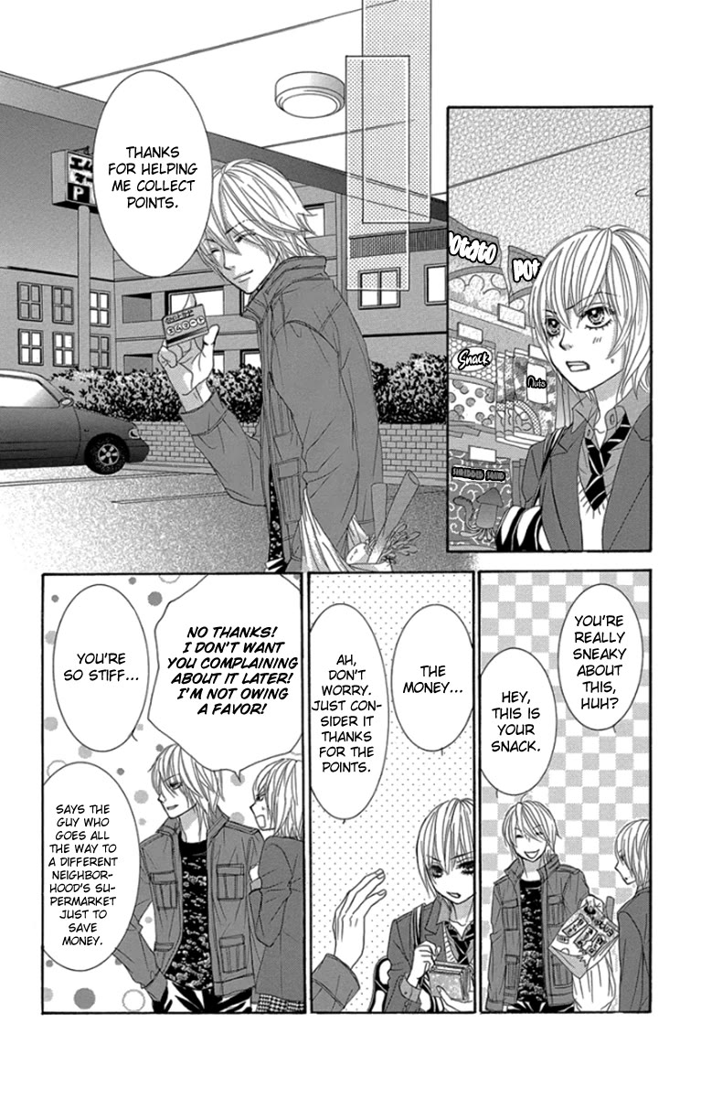 Bokutachi wa Shitte Shimatta chapter 54 page 27