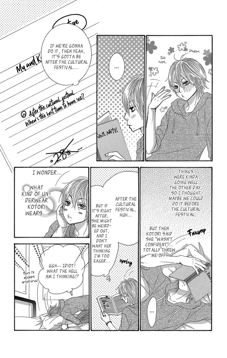 Bokutachi wa Shitte Shimatta chapter 54 page 7