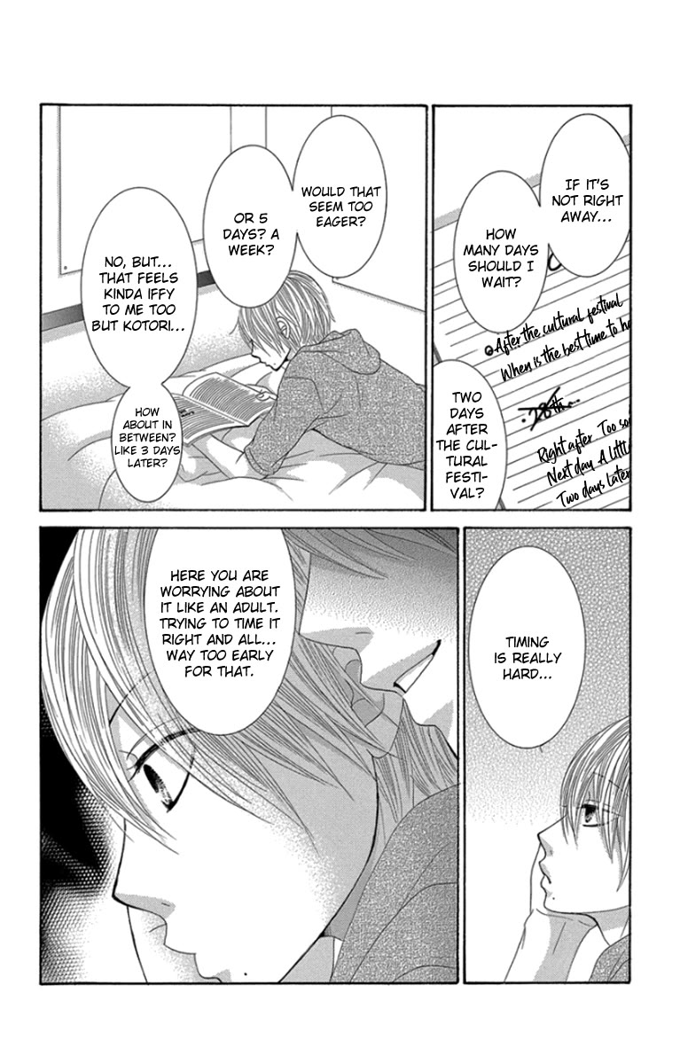 Bokutachi wa Shitte Shimatta chapter 54 page 9