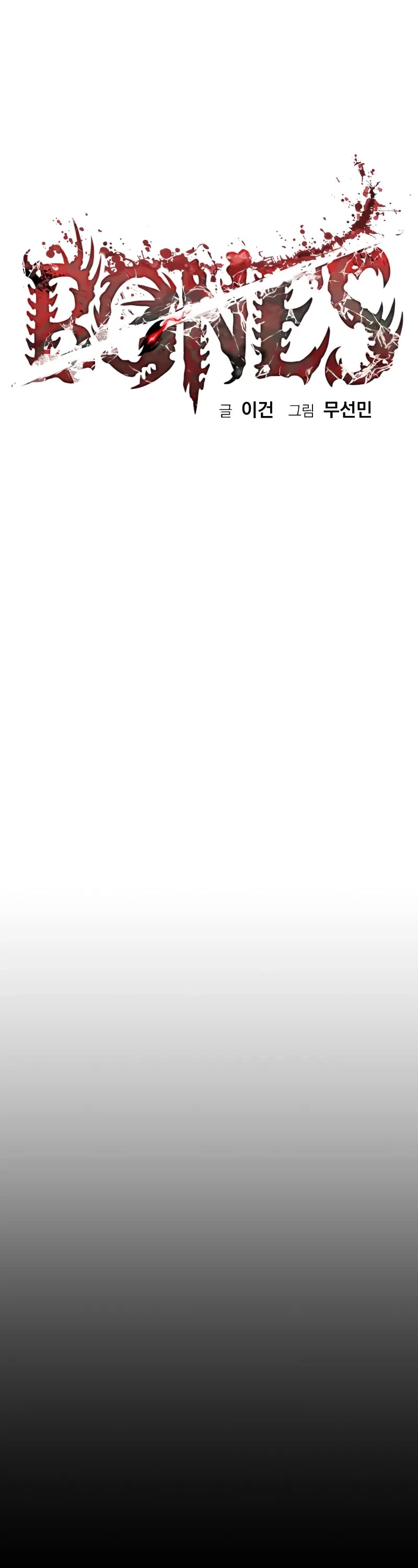 Bones chapter 8 page 19