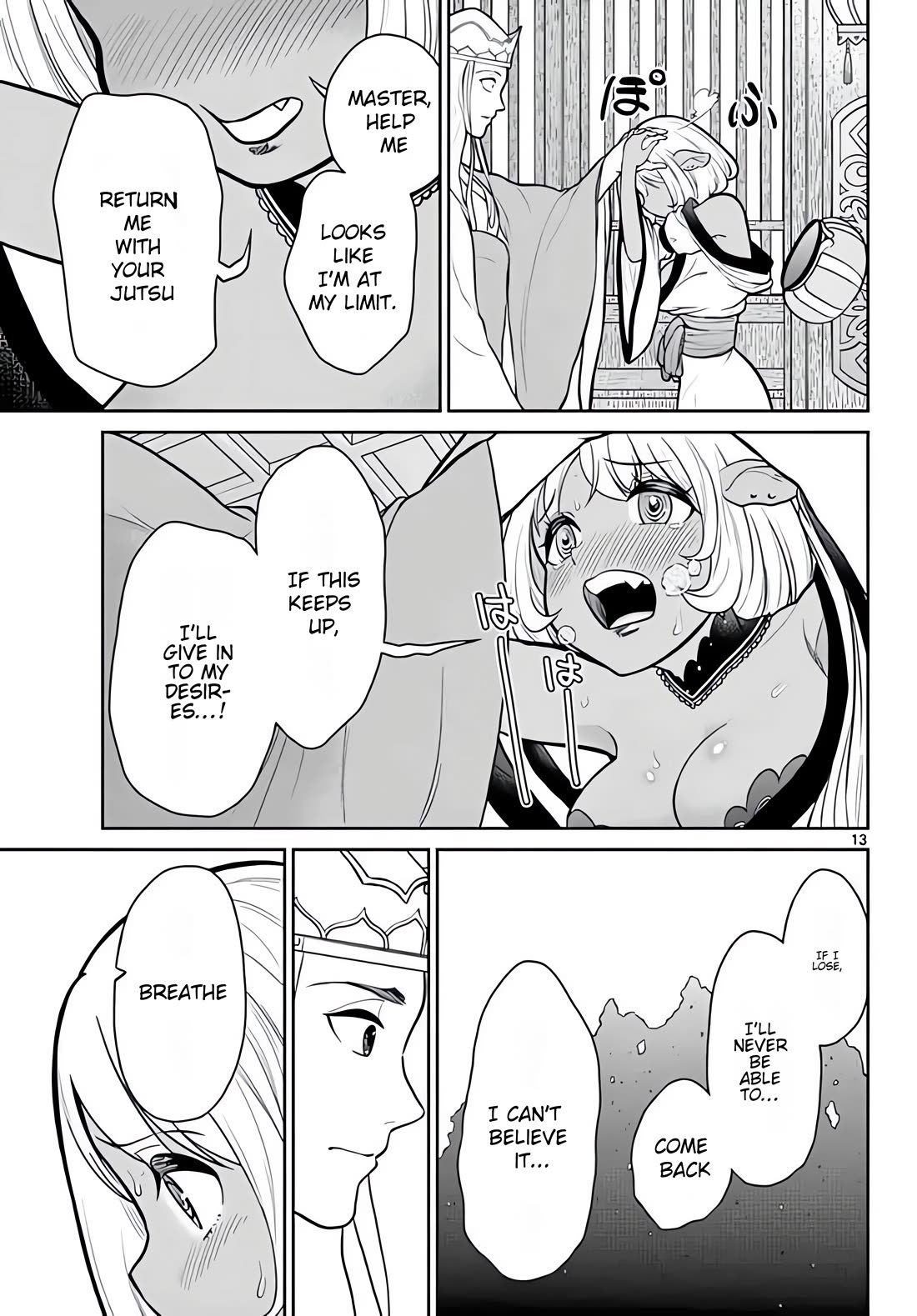 Bonnou☆Saiyuuki chapter 11 page 14