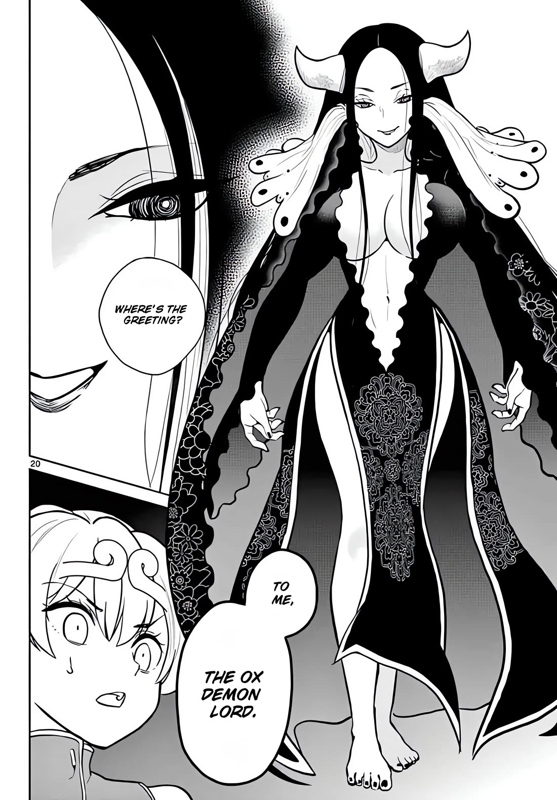 Bonnou☆Saiyuuki chapter 11 page 21