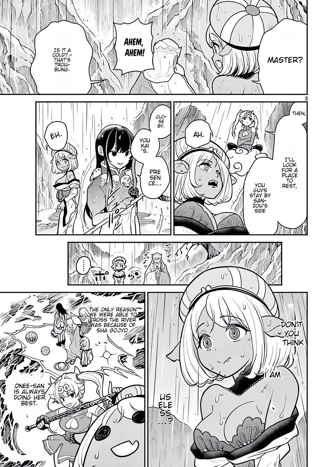 Bonnou☆Saiyuuki chapter 11 page 4