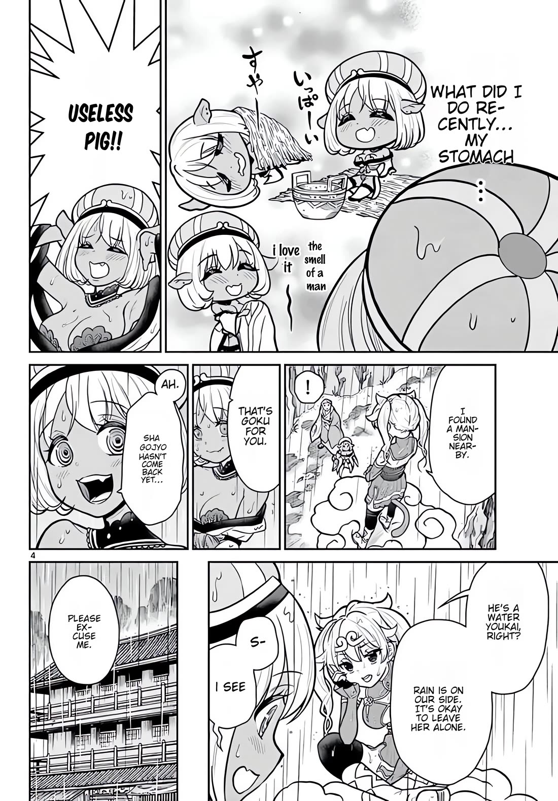 Bonnou☆Saiyuuki chapter 11 page 5