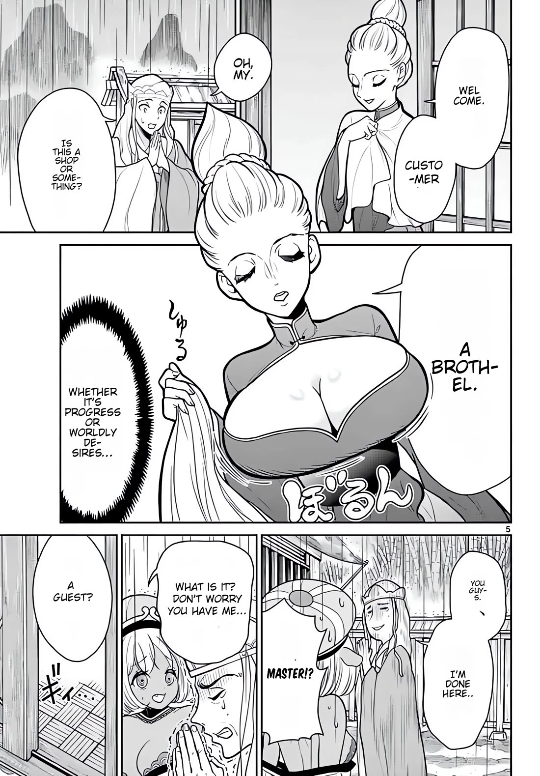 Bonnou☆Saiyuuki chapter 11 page 6