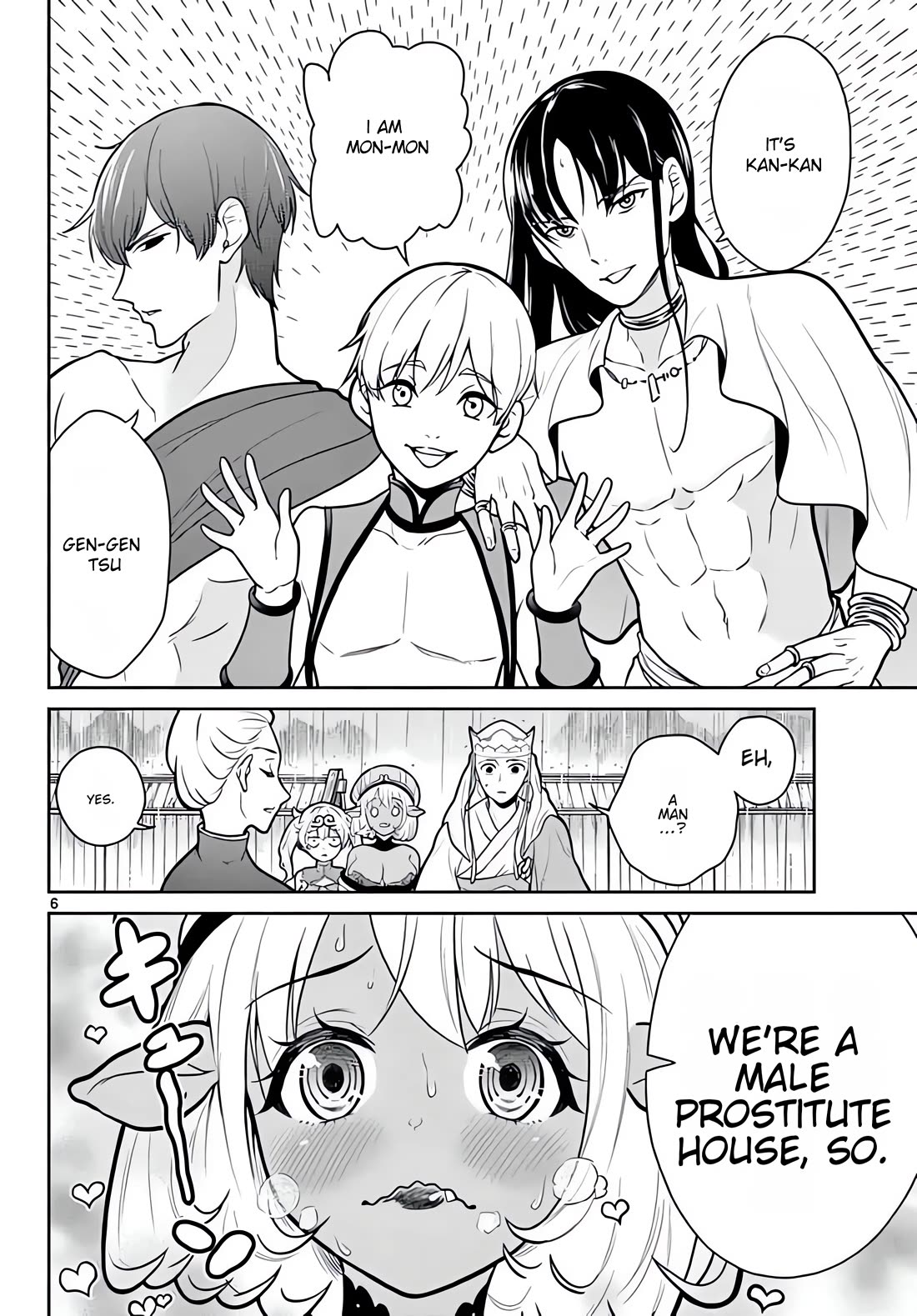 Bonnou☆Saiyuuki chapter 11 page 7