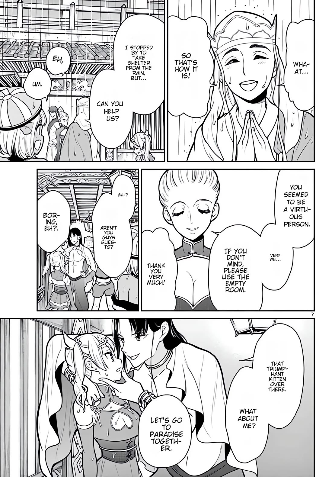 Bonnou☆Saiyuuki chapter 11 page 8