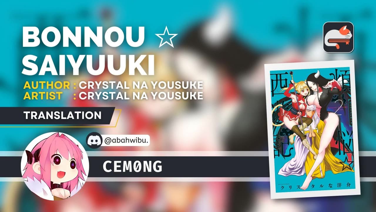 Bonnou☆Saiyuuki chapter 16 page 1