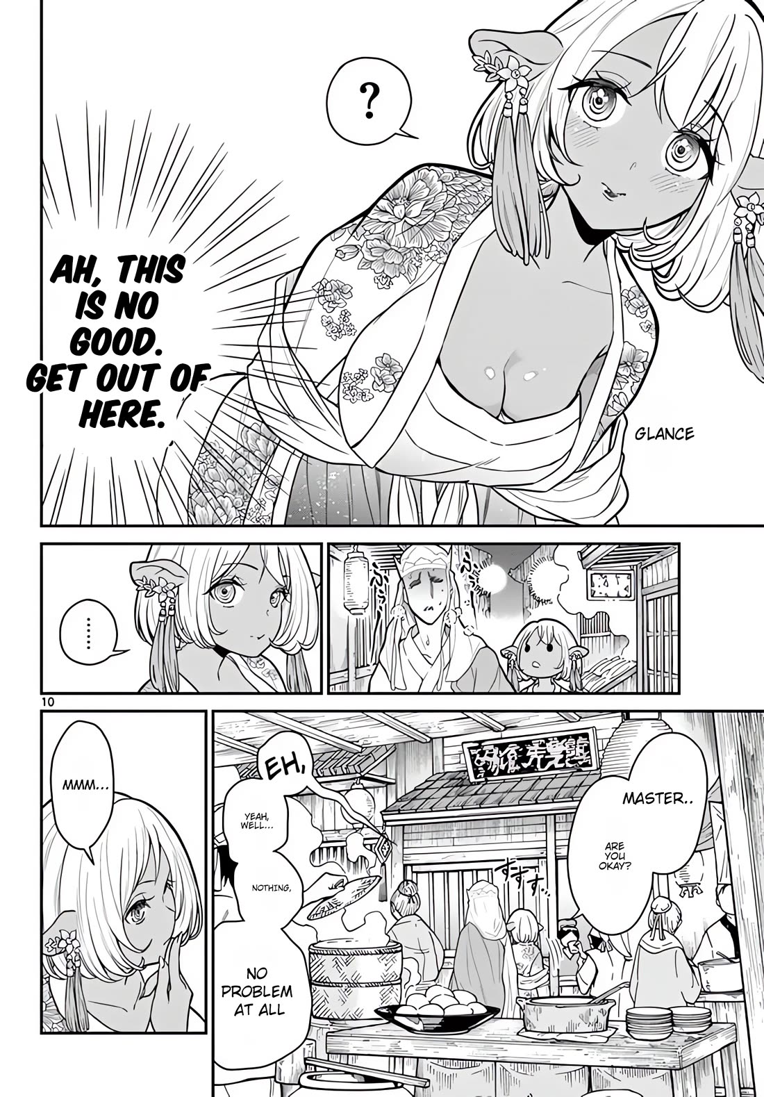 Bonnou☆Saiyuuki chapter 16 page 11