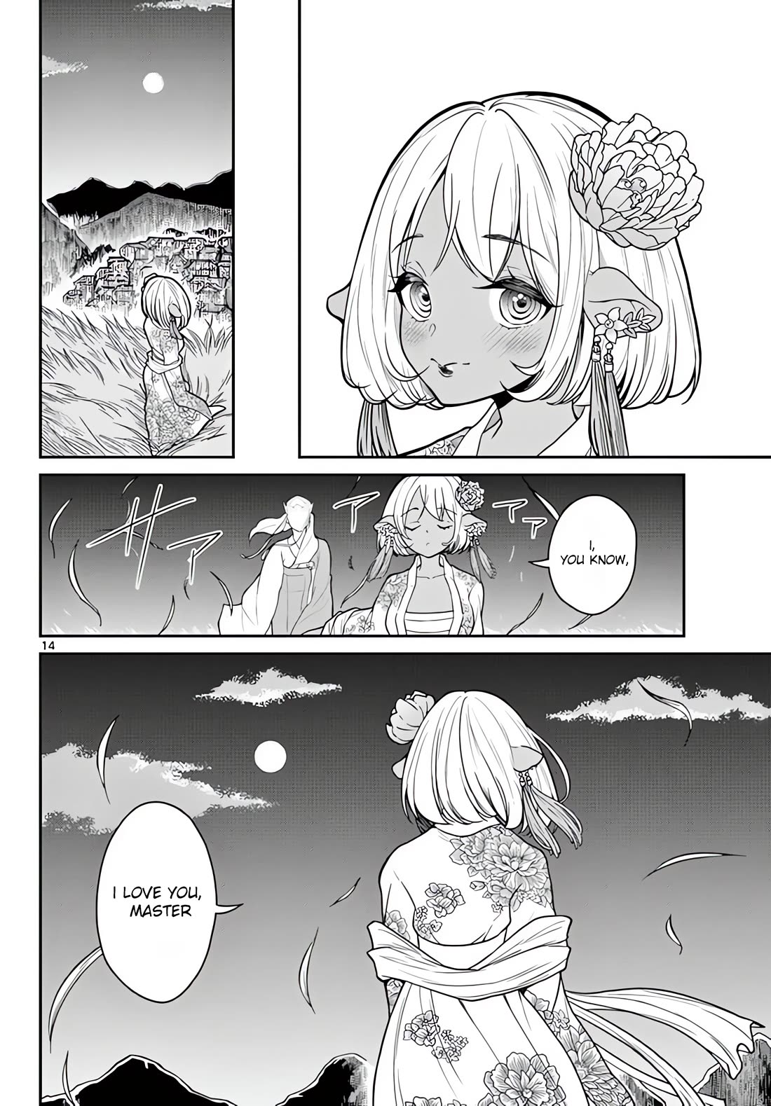 Bonnou☆Saiyuuki chapter 16 page 15