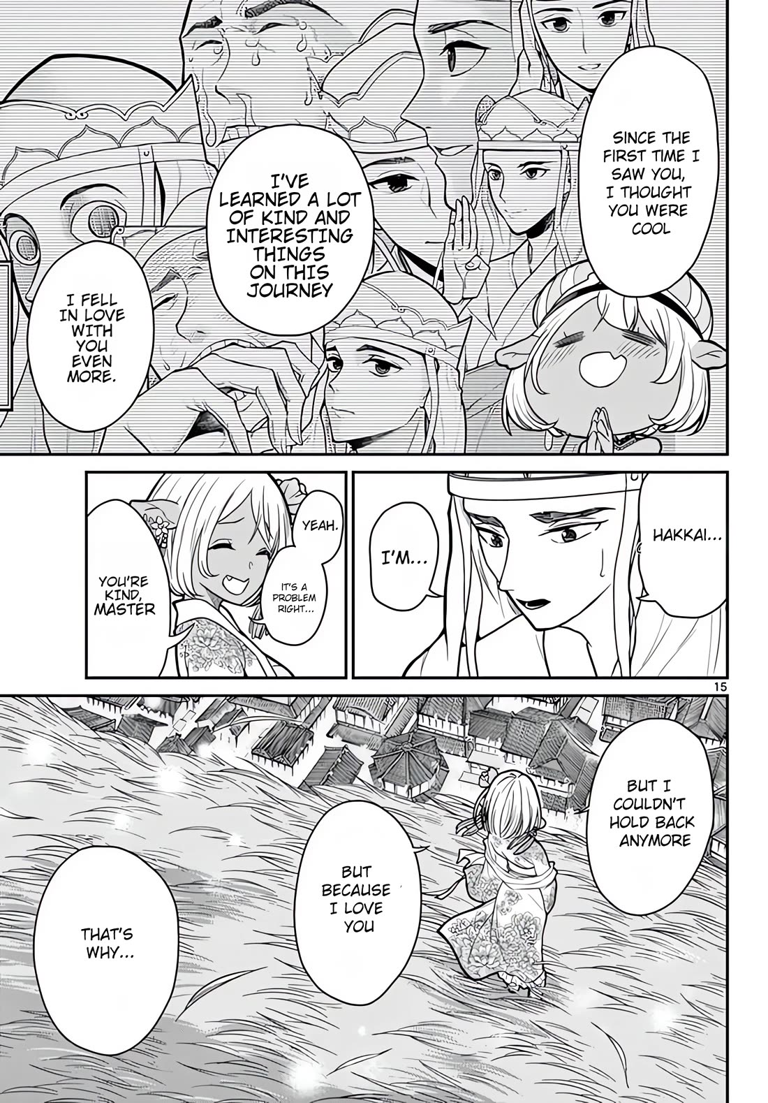 Bonnou☆Saiyuuki chapter 16 page 16