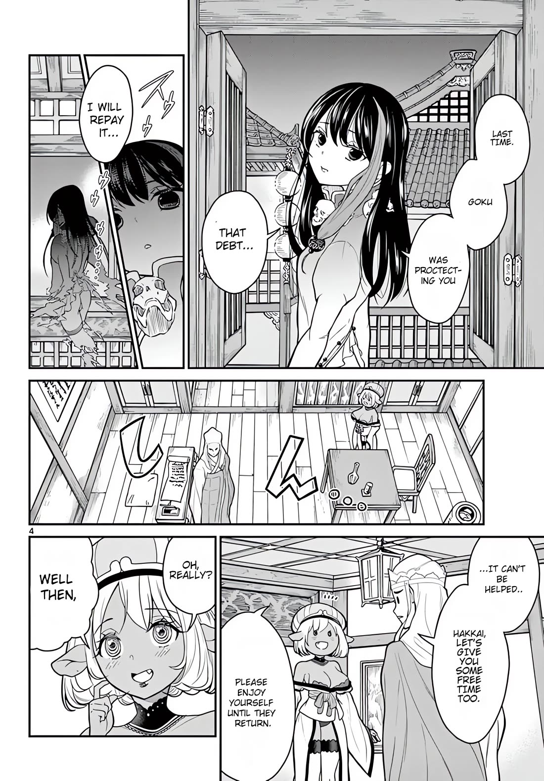 Bonnou☆Saiyuuki chapter 16 page 5