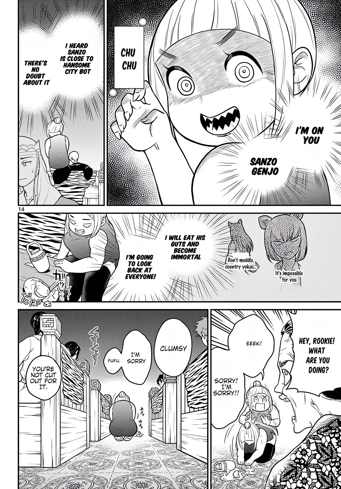 Bonnou☆Saiyuuki chapter 20 page 15