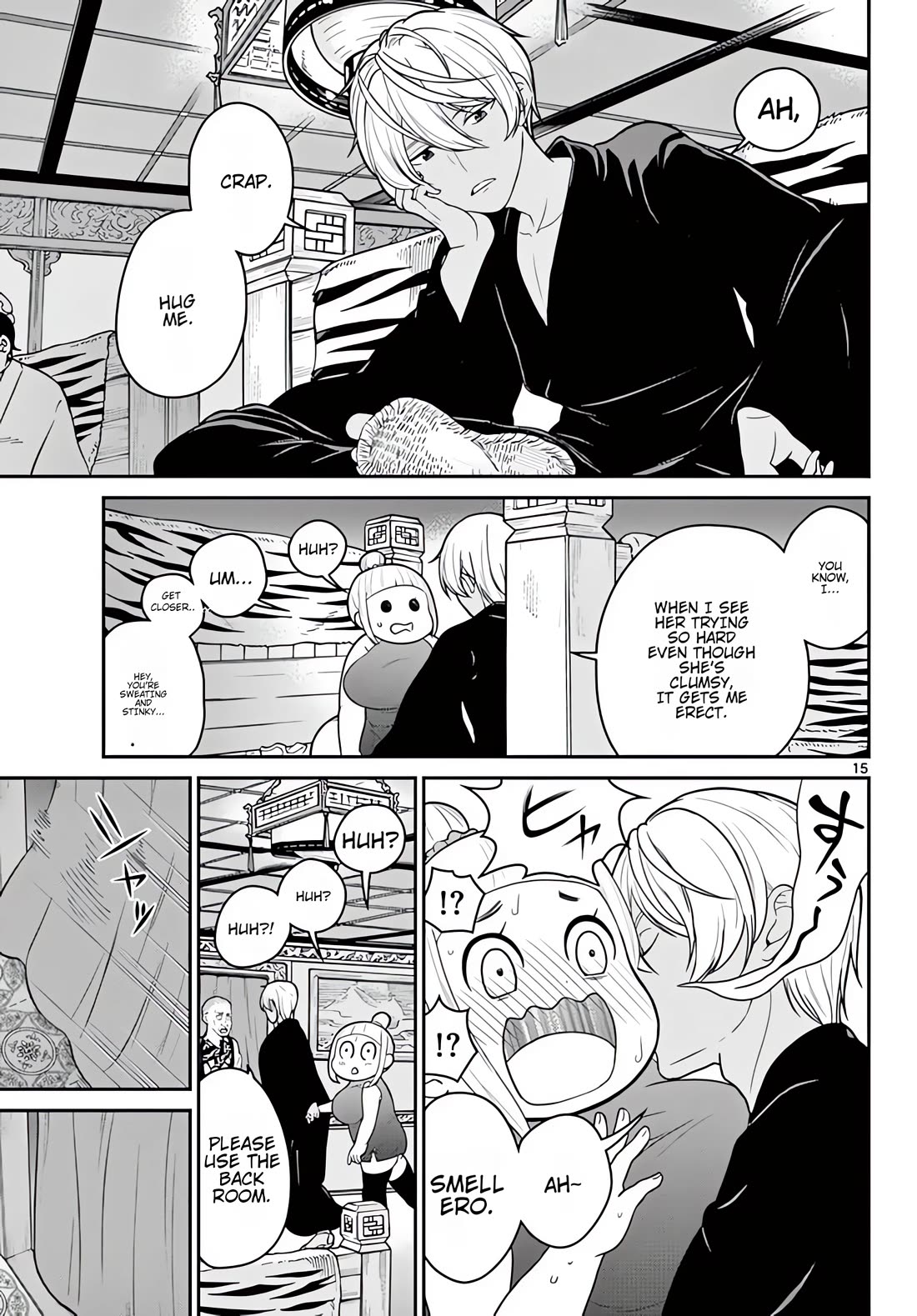 Bonnou☆Saiyuuki chapter 20 page 16