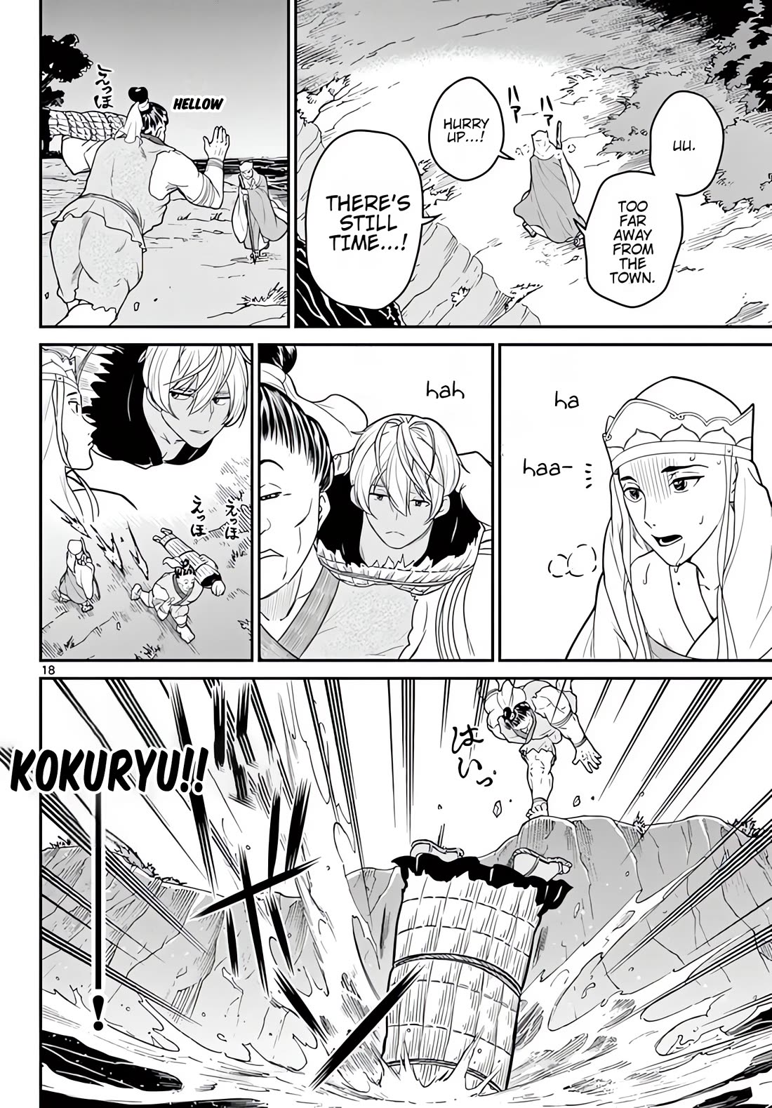 Bonnou☆Saiyuuki chapter 20 page 19