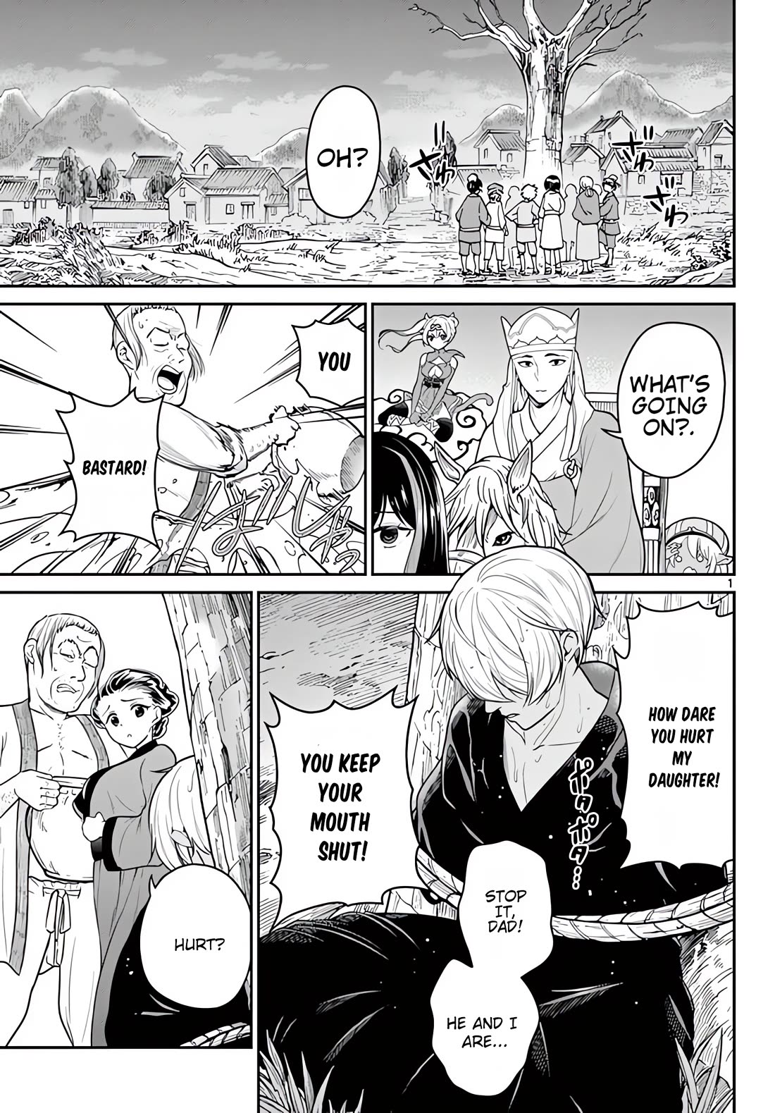 Bonnou☆Saiyuuki chapter 20 page 2