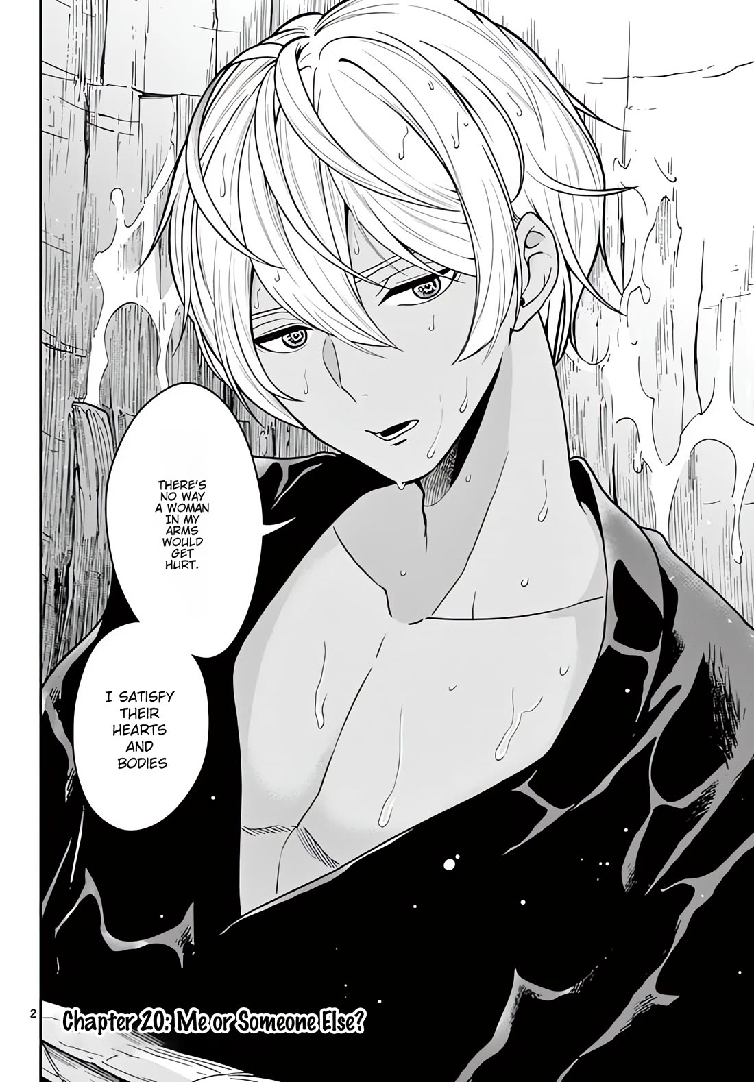 Bonnou☆Saiyuuki chapter 20 page 3