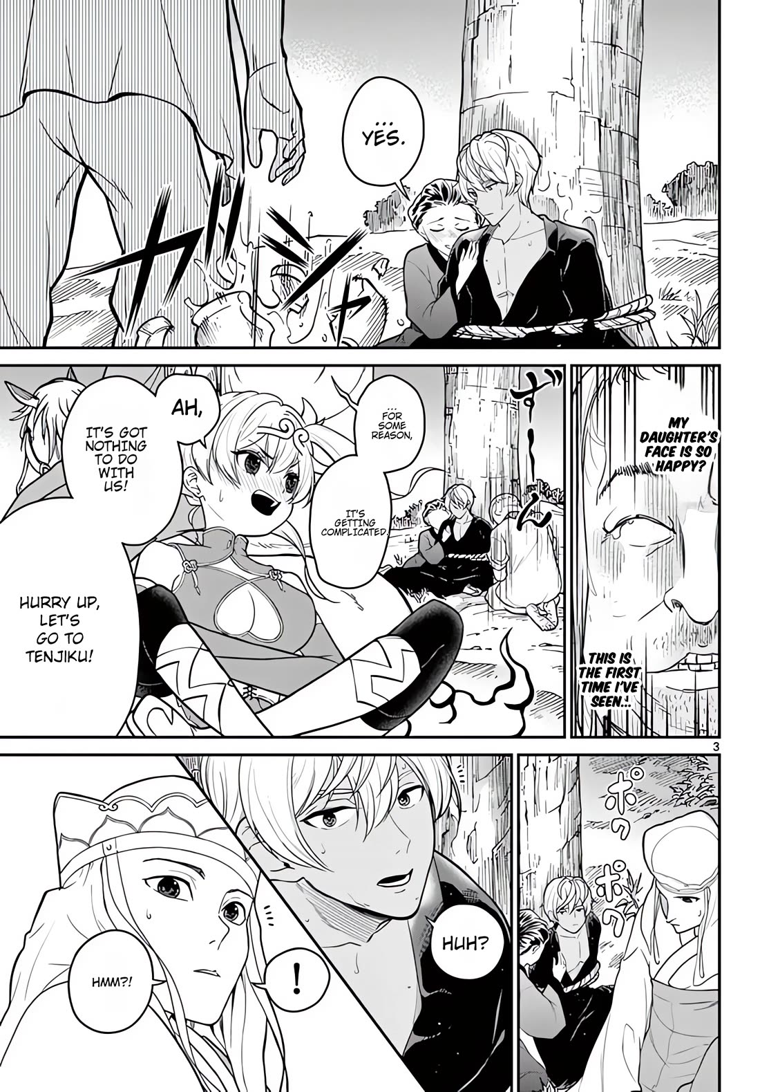 Bonnou☆Saiyuuki chapter 20 page 4