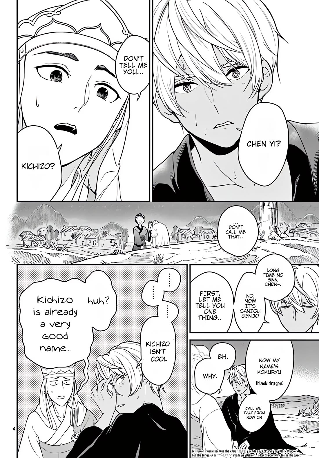 Bonnou☆Saiyuuki chapter 20 page 5