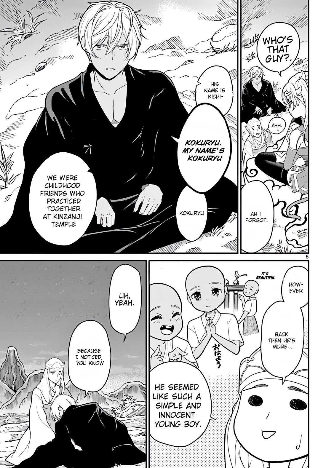 Bonnou☆Saiyuuki chapter 20 page 6