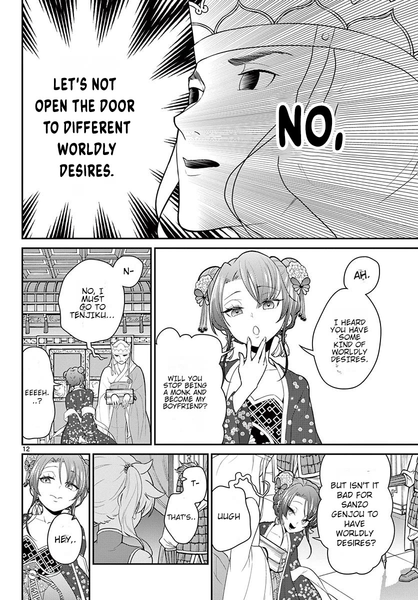 Bonnou☆Saiyuuki chapter 24 page 13