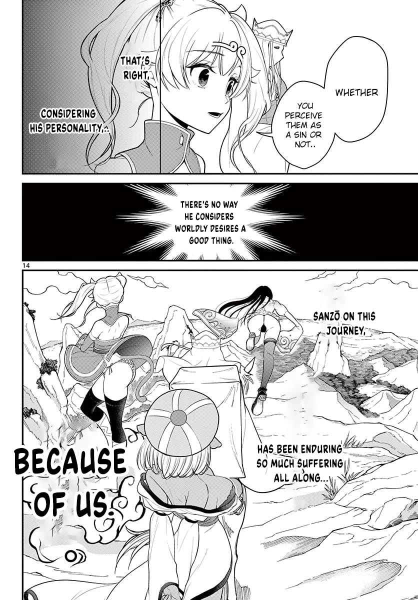 Bonnou☆Saiyuuki chapter 24 page 15