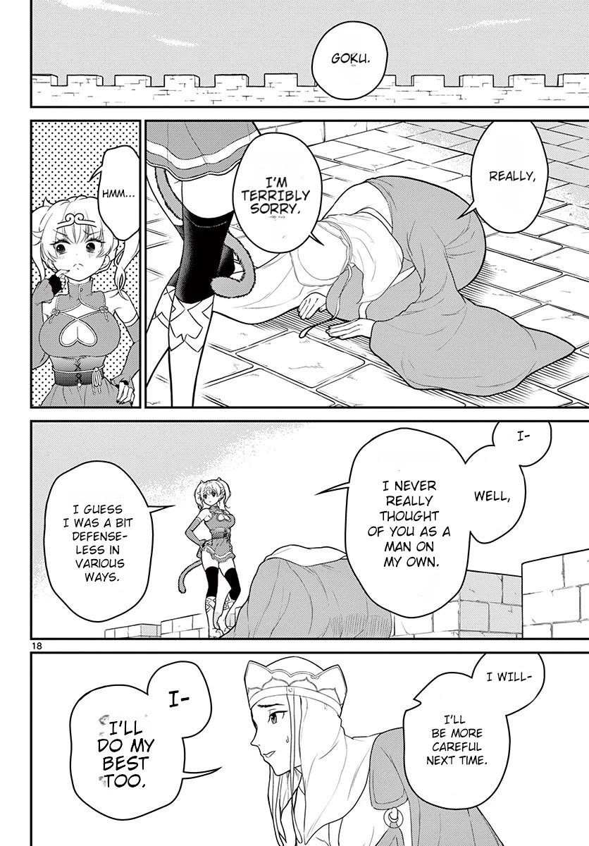 Bonnou☆Saiyuuki chapter 24 page 19