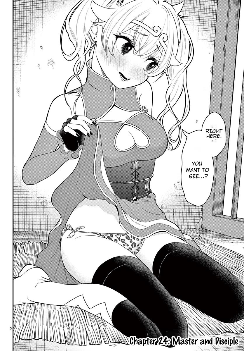 Bonnou☆Saiyuuki chapter 24 page 3