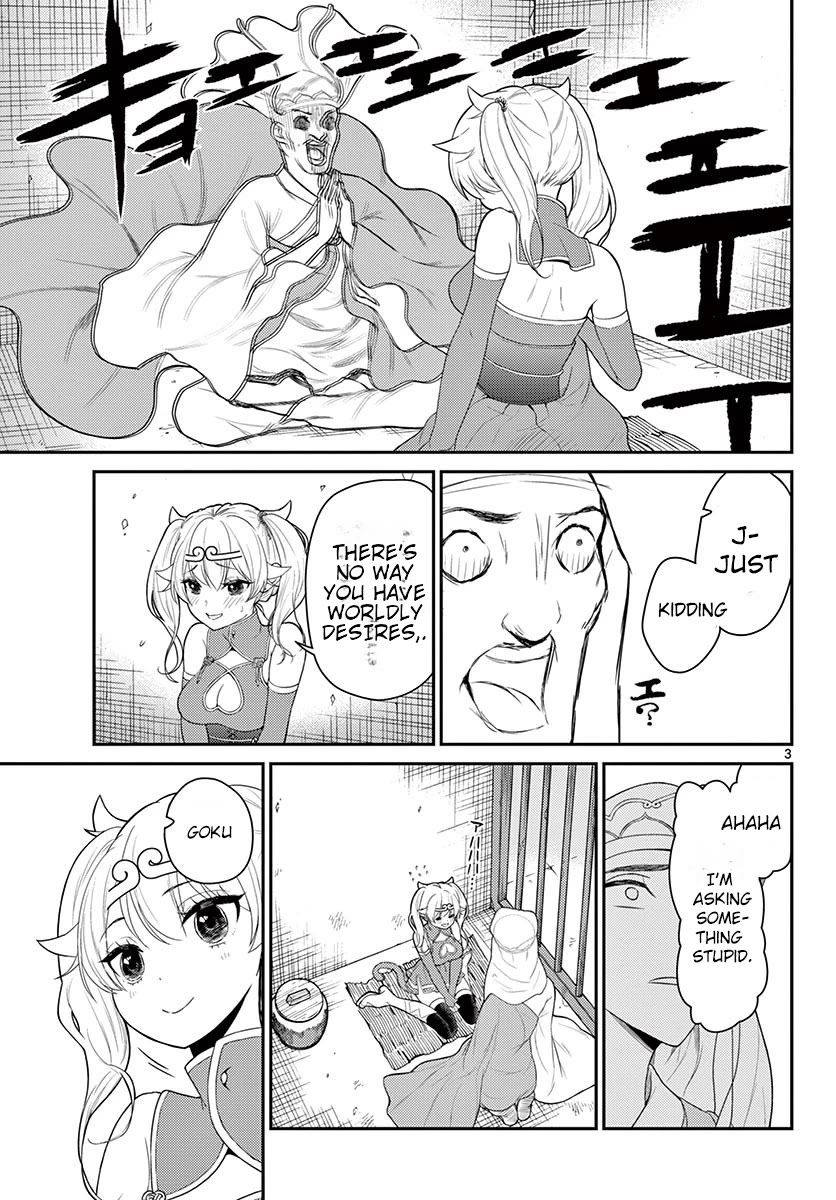 Bonnou☆Saiyuuki chapter 24 page 4