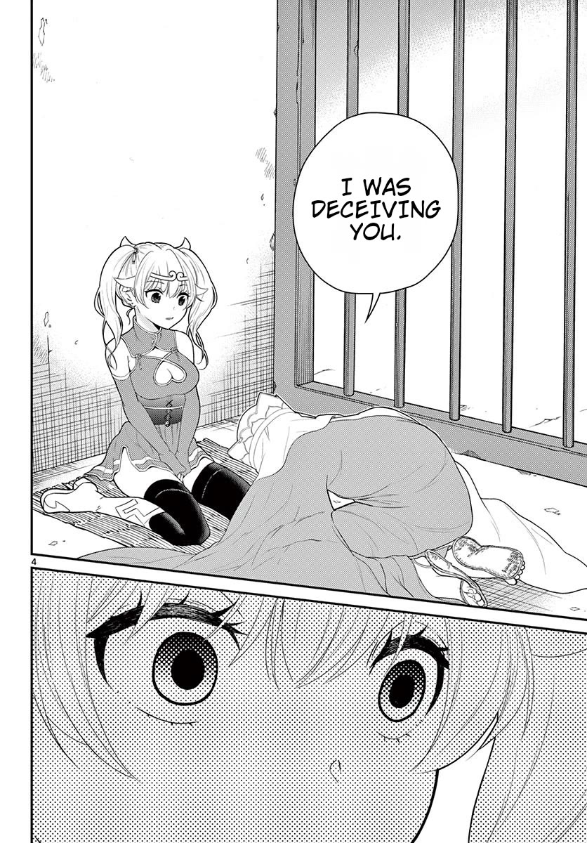 Bonnou☆Saiyuuki chapter 24 page 5