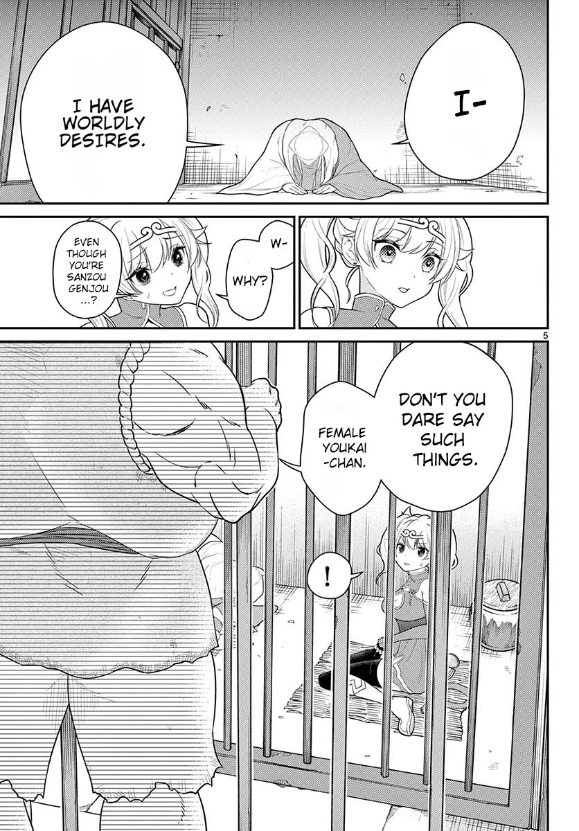 Bonnou☆Saiyuuki chapter 24 page 6