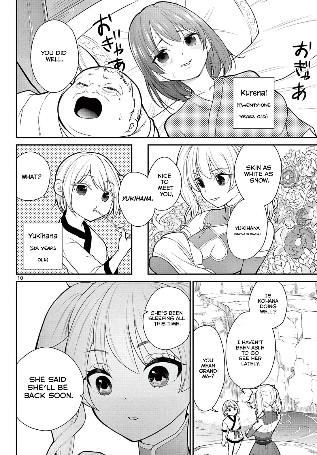 Bonnou☆Saiyuuki chapter 27 page 11