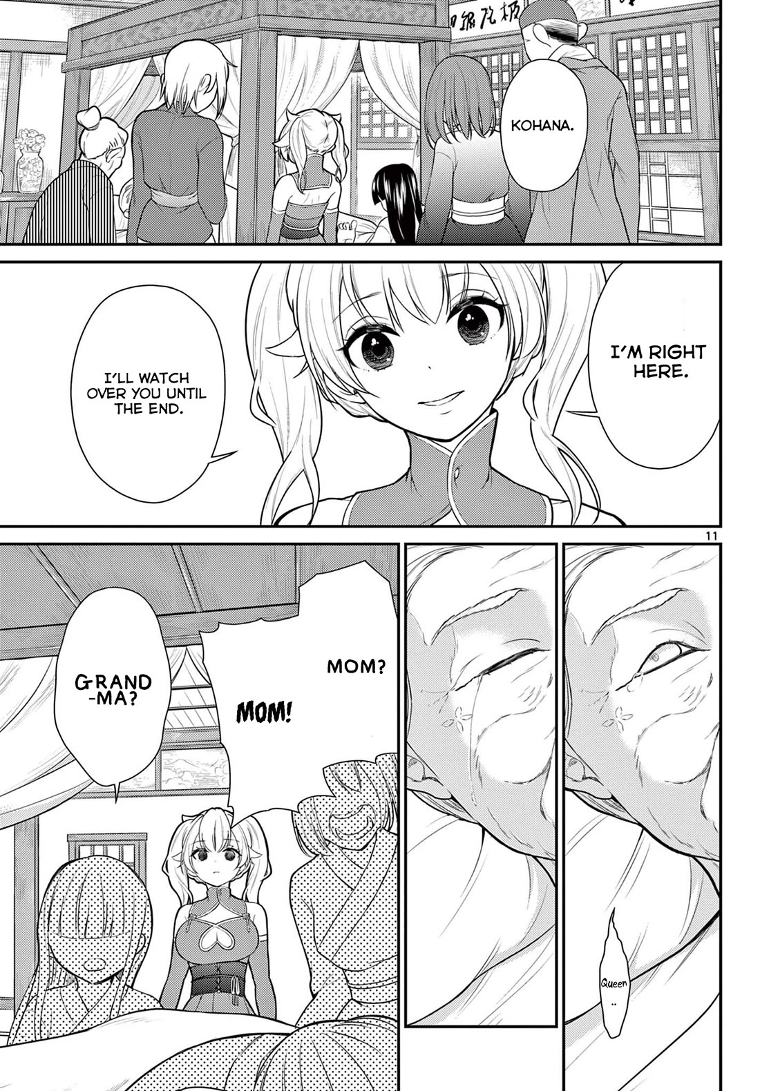 Bonnou☆Saiyuuki chapter 27 page 12