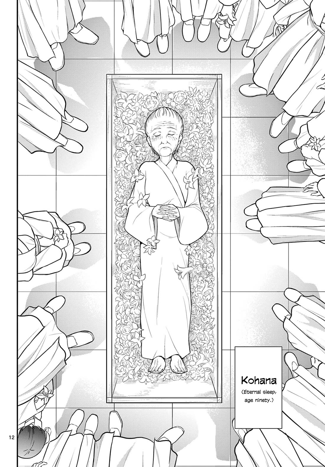 Bonnou☆Saiyuuki chapter 27 page 13