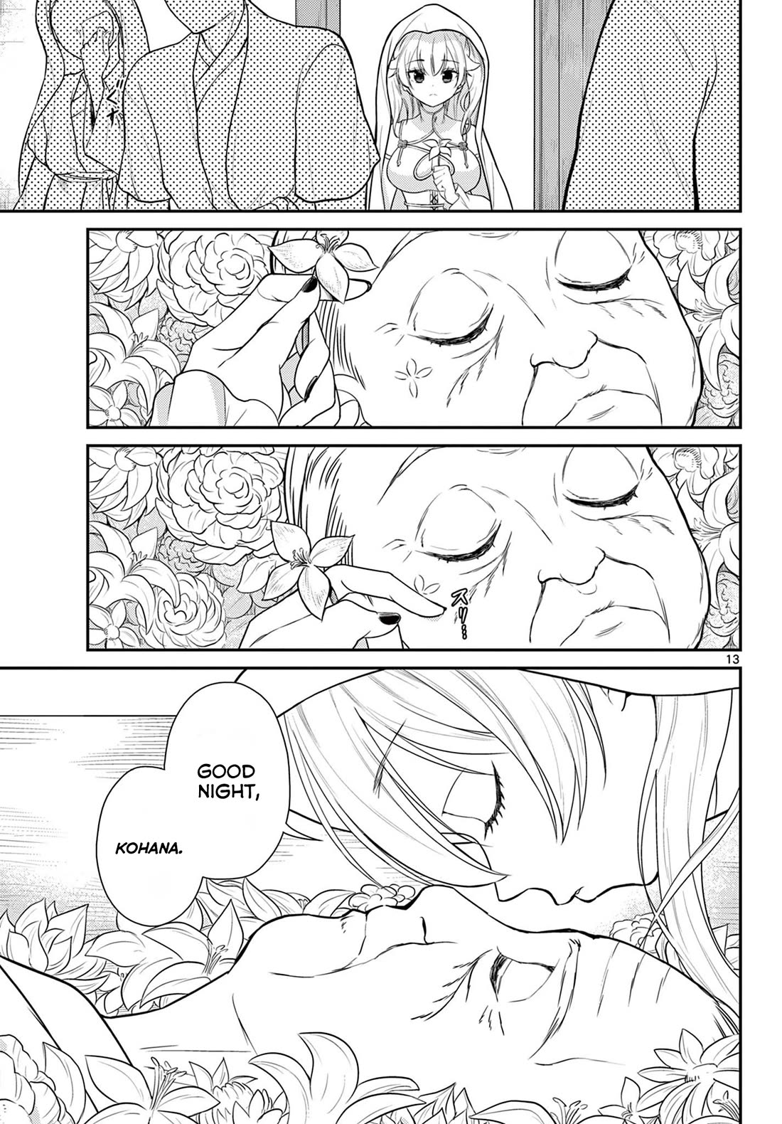 Bonnou☆Saiyuuki chapter 27 page 14