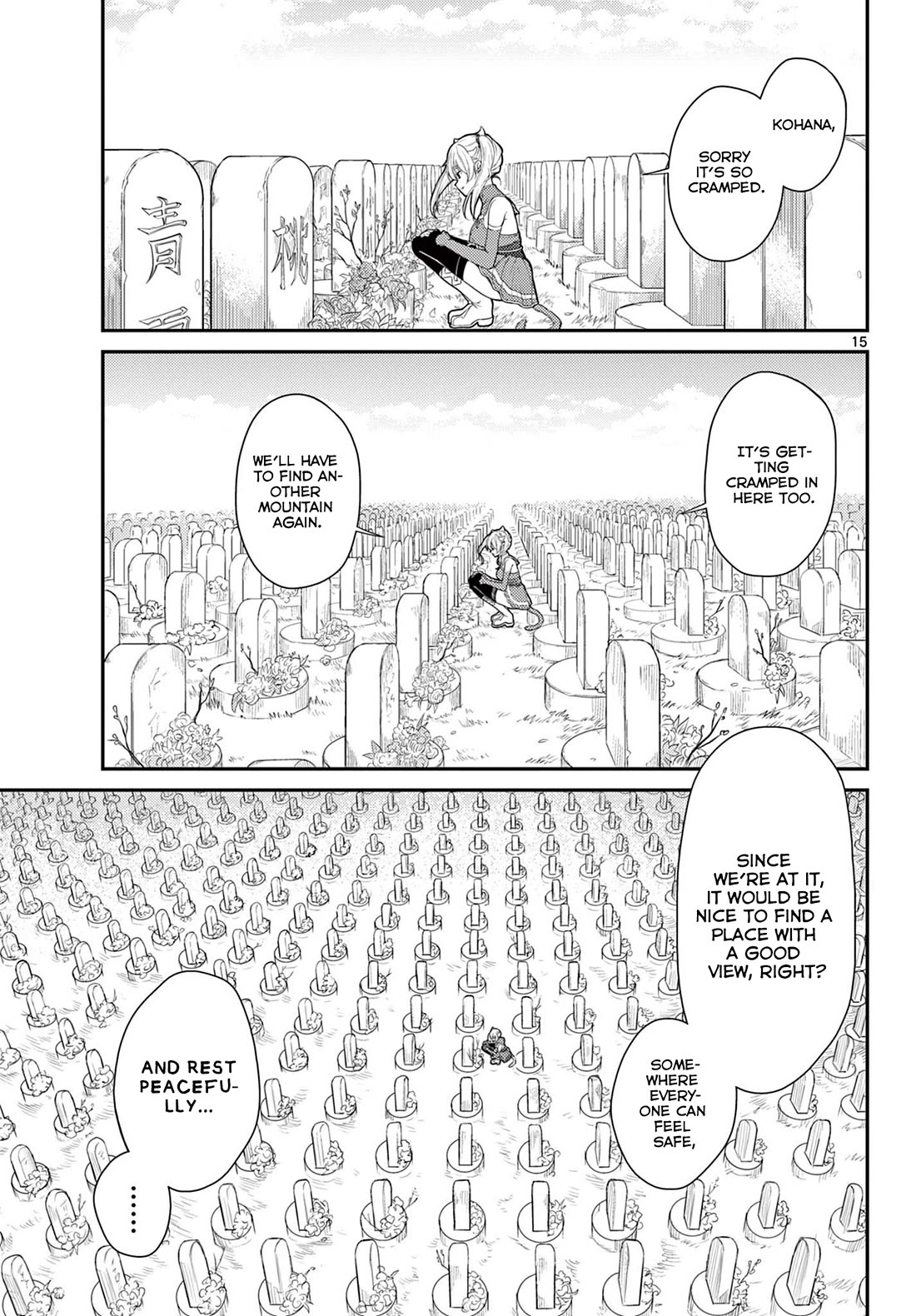 Bonnou☆Saiyuuki chapter 27 page 16