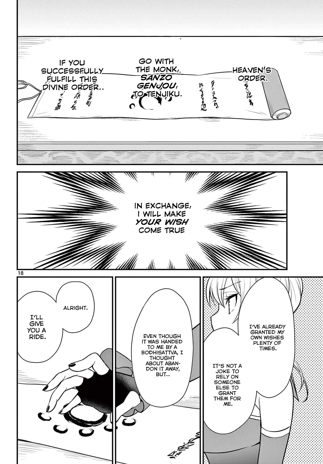 Bonnou☆Saiyuuki chapter 27 page 19