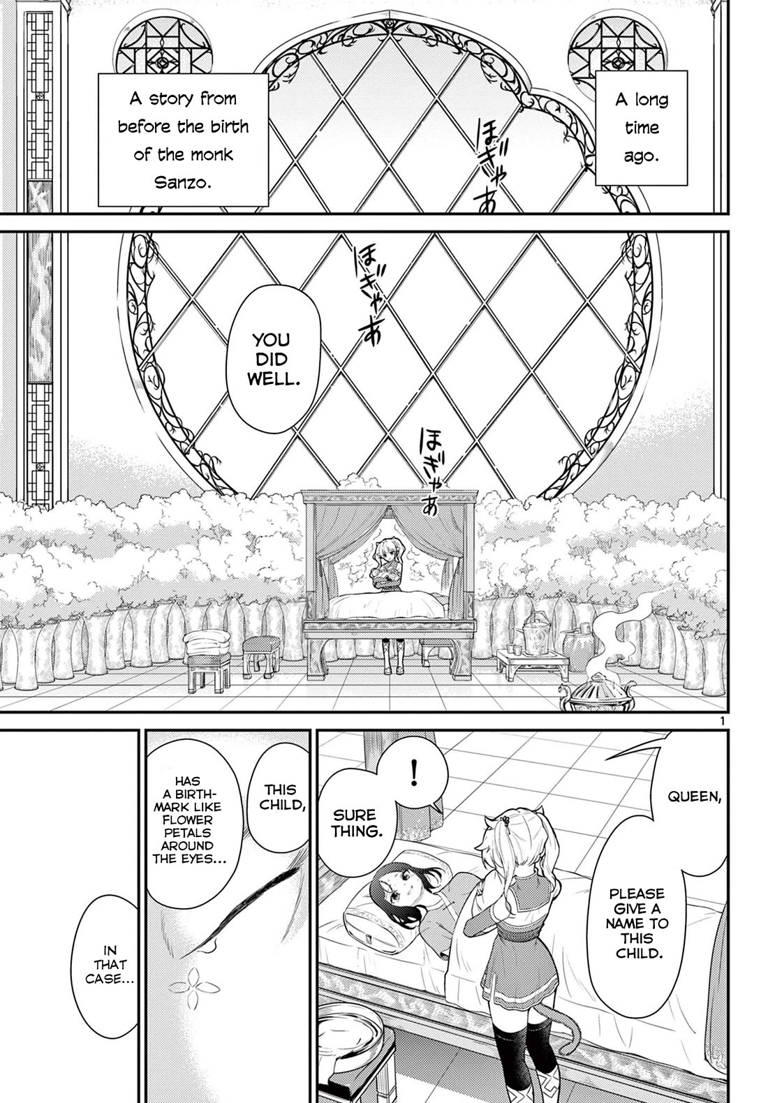 Bonnou☆Saiyuuki chapter 27 page 2