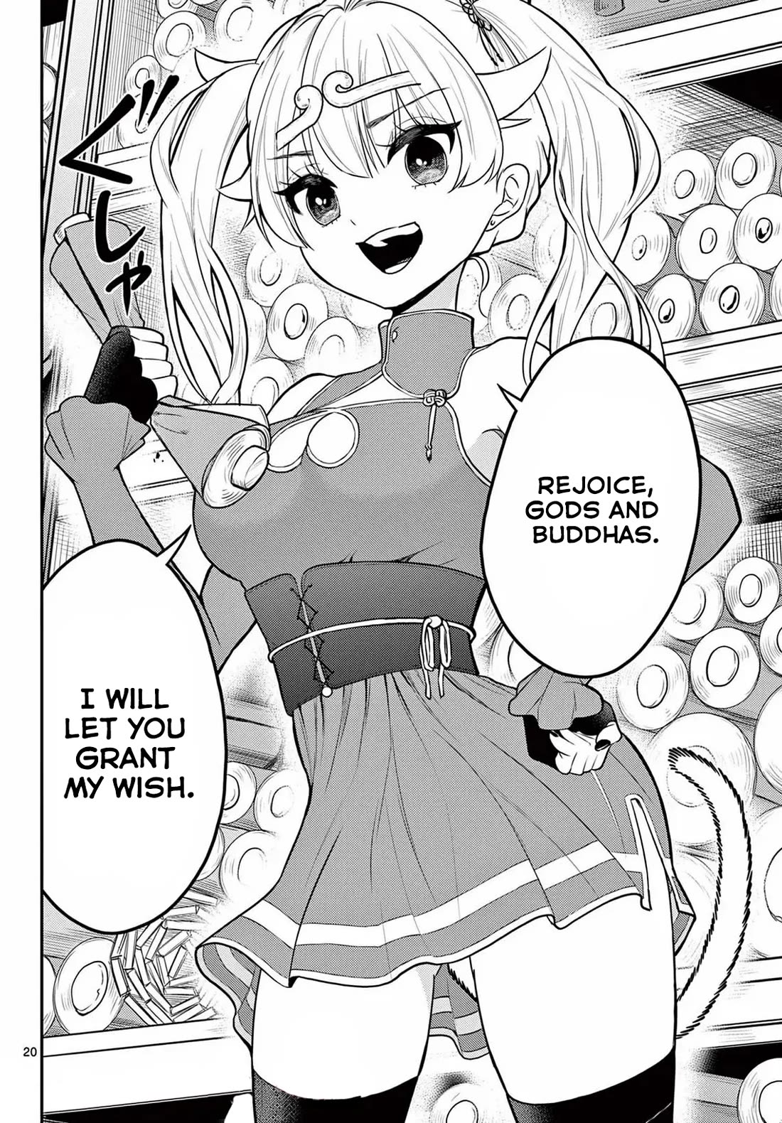 Bonnou☆Saiyuuki chapter 27 page 21