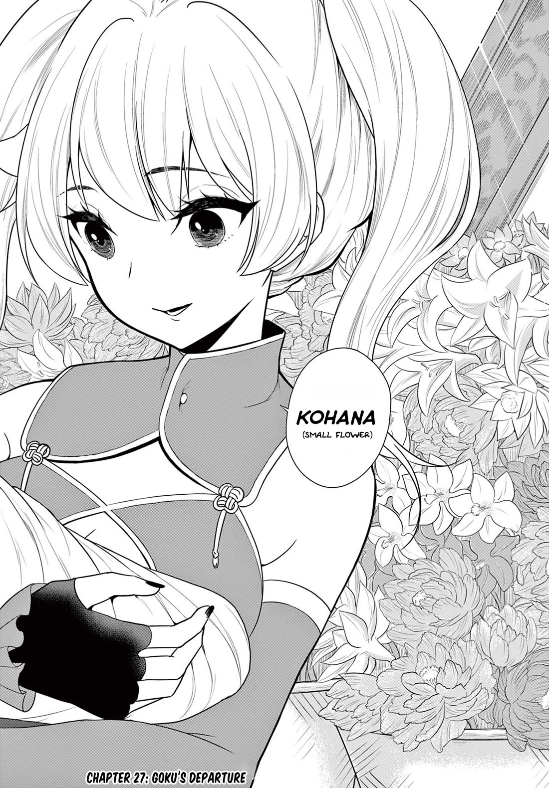 Bonnou☆Saiyuuki chapter 27 page 3