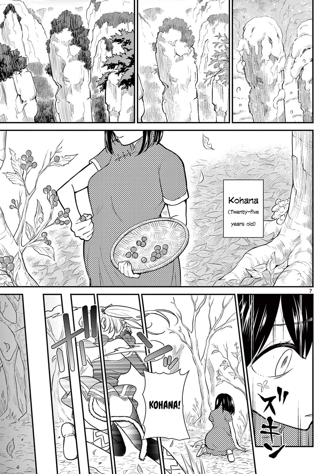 Bonnou☆Saiyuuki chapter 27 page 8