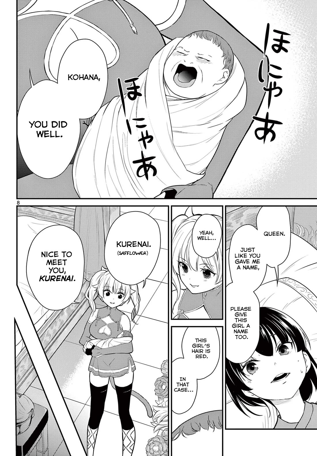 Bonnou☆Saiyuuki chapter 27 page 9