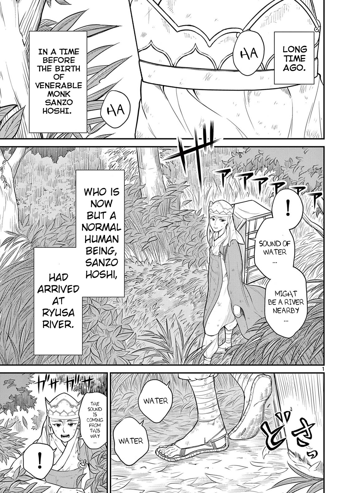 Bonnou☆Saiyuuki chapter 29 page 1