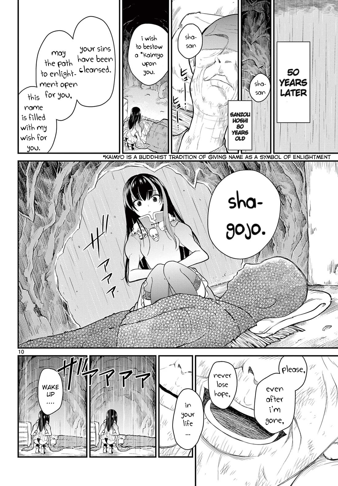 Bonnou☆Saiyuuki chapter 29 page 10