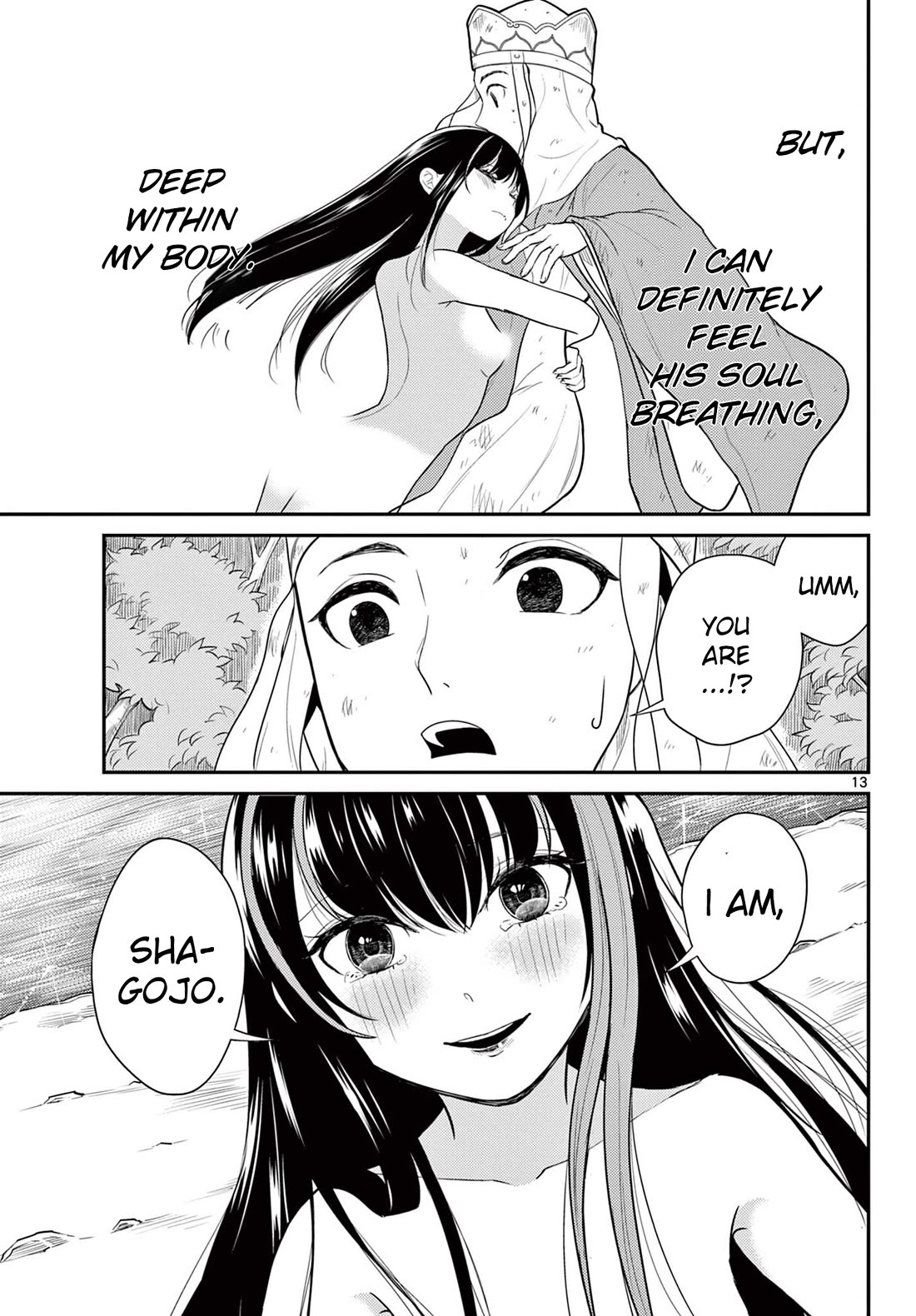 Bonnou☆Saiyuuki chapter 29 page 12