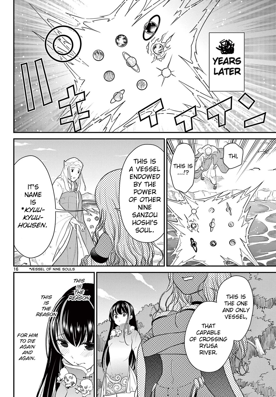 Bonnou☆Saiyuuki chapter 29 page 15