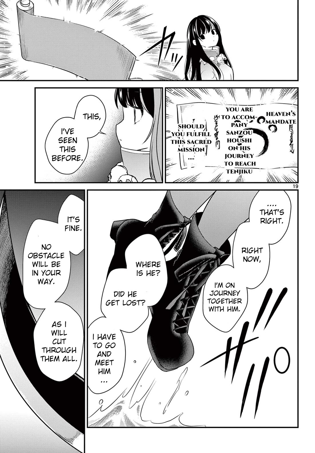 Bonnou☆Saiyuuki chapter 29 page 18