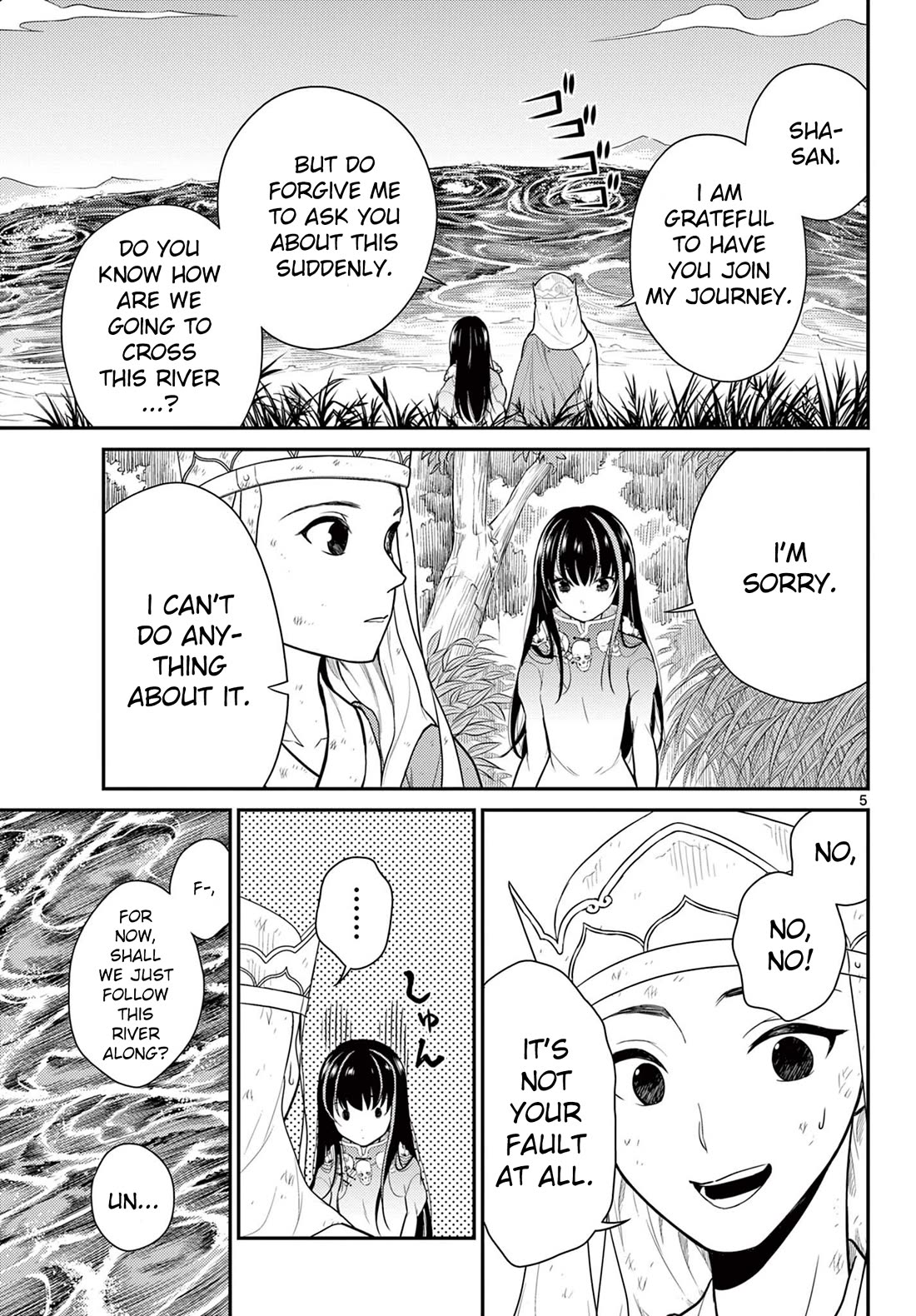 Bonnou☆Saiyuuki chapter 29 page 5