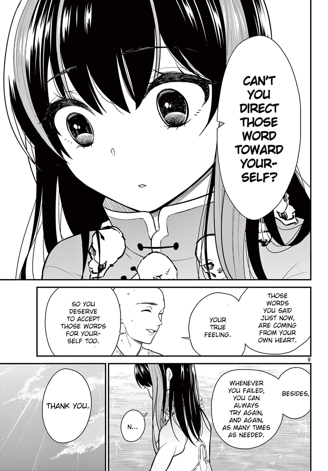 Bonnou☆Saiyuuki chapter 29 page 9